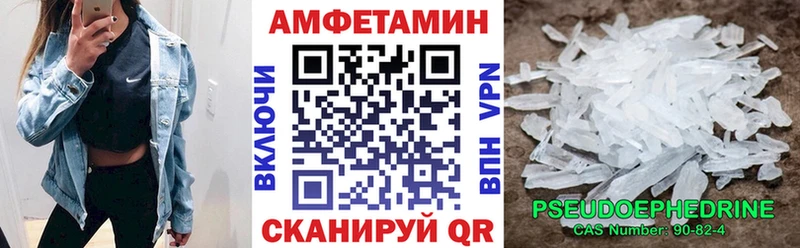 MEGA ТОР Карачаевск АМФЕТАМИН Premium