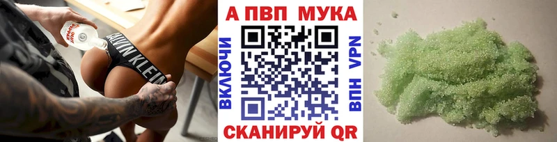 маркетплейс официальный сайт  Карачаевск  Альфа ПВП СК КРИС 