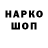 Амфетамин VHQ Linar Fattakhov