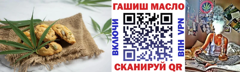 как найти закладки  Карачаевск  Печенье с ТГК марихуана 