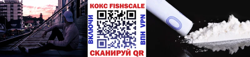 Кокаин 97%  Карачаевск 