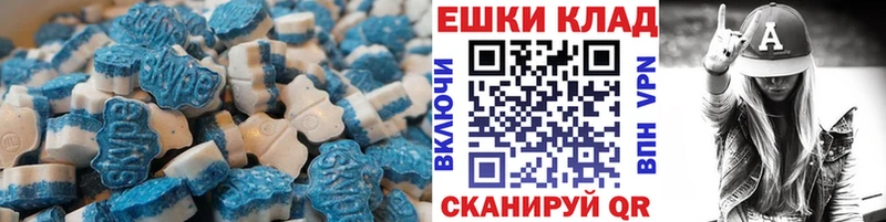 ЭКСТАЗИ диски  Карачаевск 