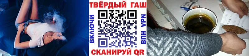 как найти закладки  Карачаевск  ГАШ убойный 