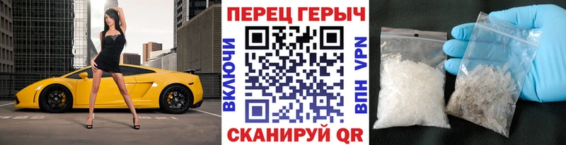 Героин Heroin KRAKEN ONION Карачаевск