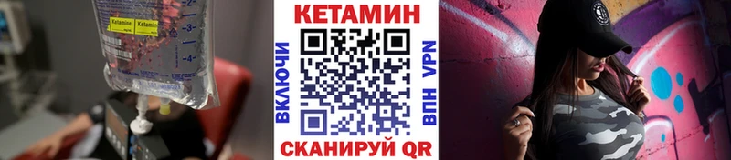 КЕТАМИН ketamine  Карачаевск 