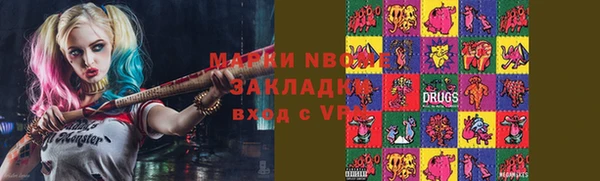 тгк Верхнеуральск