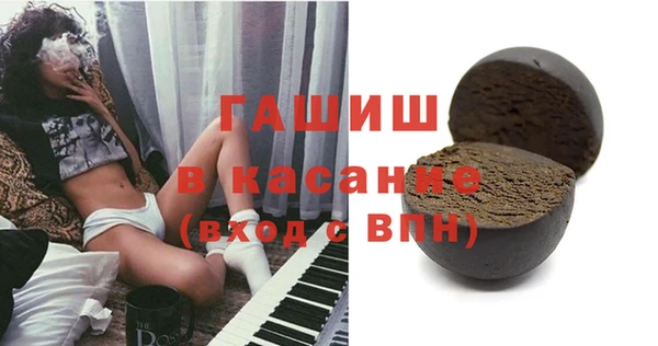 прущий лед Волосово