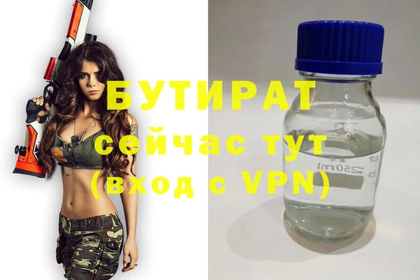 прущий лед Волосово