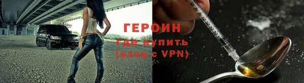 тгк Верхнеуральск