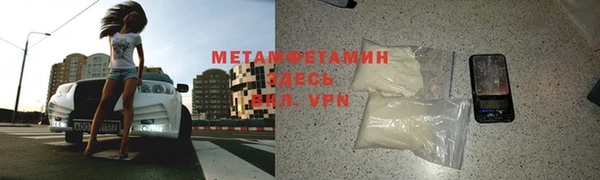 тгк Верхнеуральск