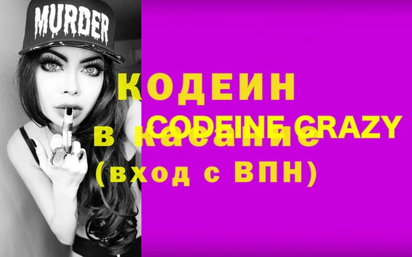 мет Верея