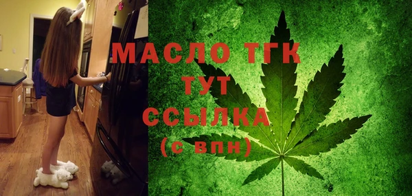 амфетамин Володарск