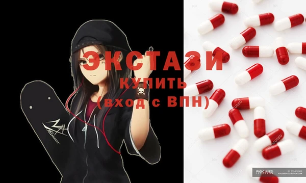 скорость mdpv Верхний Тагил