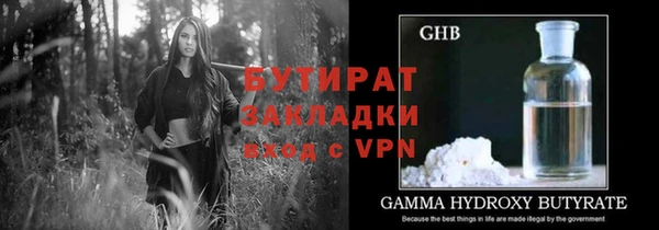 прущие грибы Волоколамск