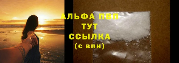 скорость mdpv Верхний Тагил