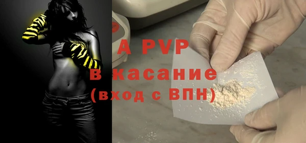 мет Верея