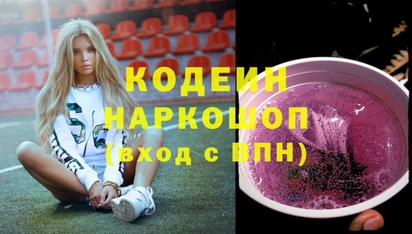 тгк Верхнеуральск