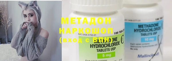 амфетамин Володарск