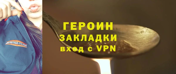 тгк Верхнеуральск