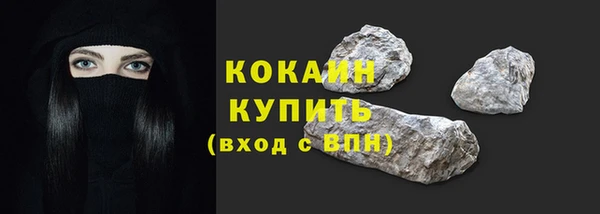 прущий лед Волосово