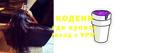 амфетамин Володарск