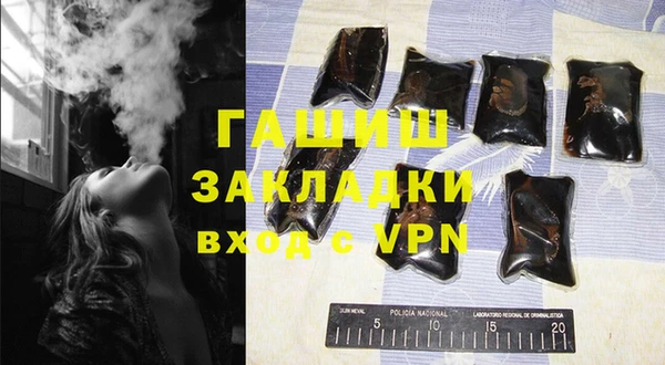 тгк Верхнеуральск