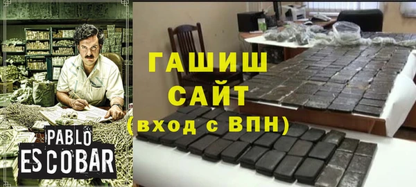 амфетамин Володарск