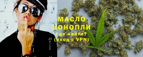 прущие грибы Волоколамск