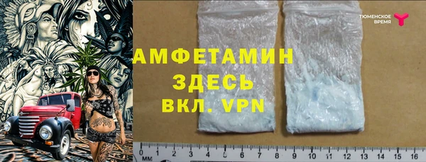прущий лед Волосово