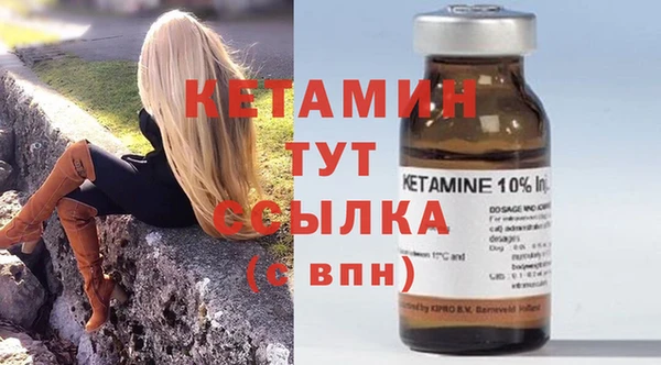 тгк Верхнеуральск