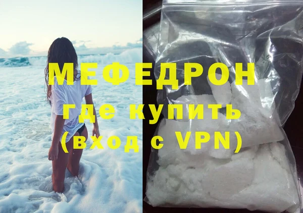 прущие грибы Волоколамск