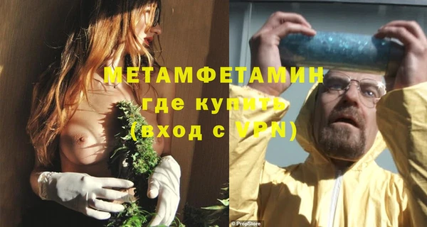 тгк Верхнеуральск