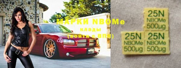 тгк Верхнеуральск