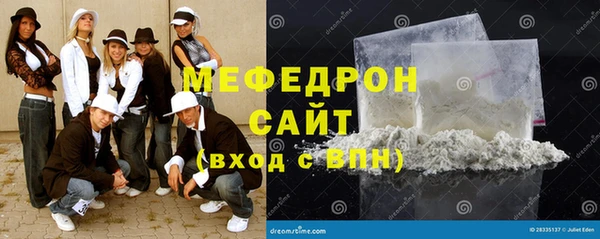 амфетамин Володарск