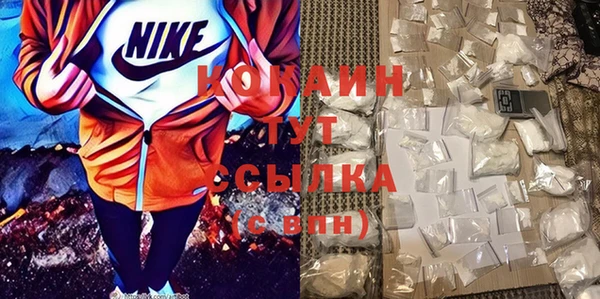 прущий лед Волосово