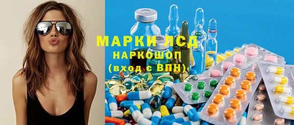 эйфоретик Пестово