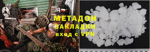 скорость mdpv Верхний Тагил