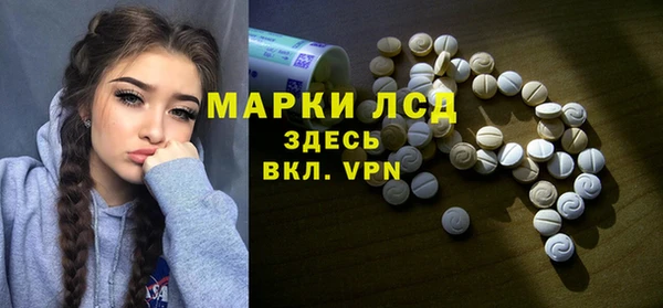 амфетамин Володарск