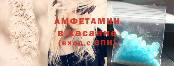 амфетамин Володарск