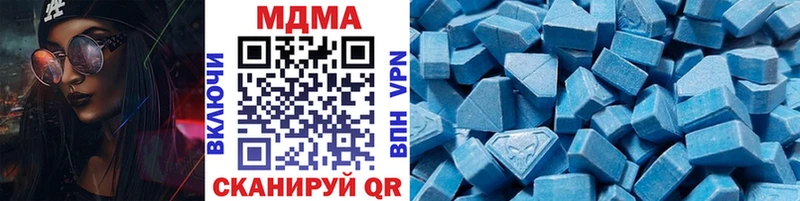 гидра ТОР  Карачаевск  MDMA молли  где найти наркотики 