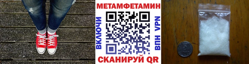 Метамфетамин Декстрометамфетамин 99.9%  продажа наркотиков  Карачаевск 