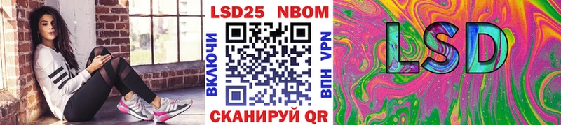 продажа наркотиков Карачаевск блэк спрут tor Марки N-bome 1,8мг