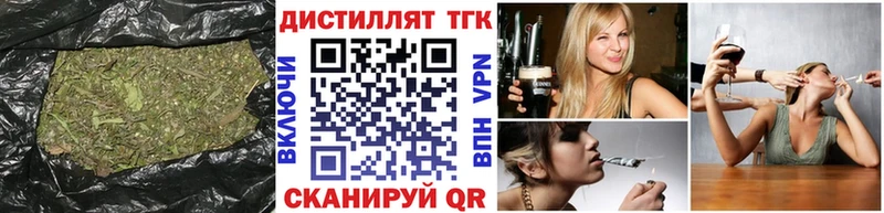 ТГК жижа  shop телеграм  Карачаевск 