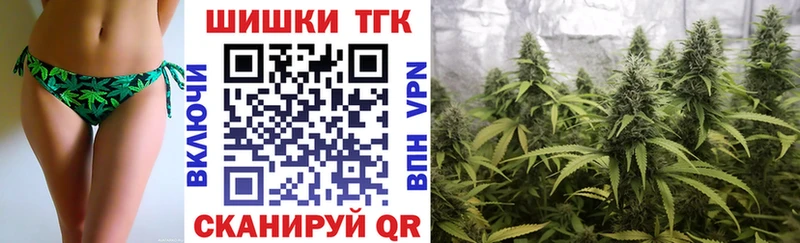 Бошки марихуана тримм  Карачаевск 